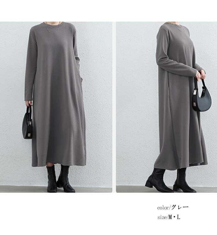 ロングワンピース 長袖 Tシャツ ワンピース ...の紹介画像3