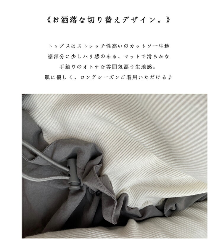 ワンピース 長袖 きれいめ バルーンスカート 大きいサイズ ロング 切り替え Aライン ロングワンピース バルーン ギャザー ドロスト マキシ丈ワンピース ドッキング 異素材 カットソー コクーン裾 ふんわり ボリューム 体型カバー 美脚 着痩せ 大人 可愛い