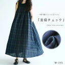 Aラインワンピース 夏 ワンピース ノースリーブ ロング丈 チェック柄 ワンピ 綿麻風 フレアワンピース ロング ミモレ丈 aライン 体型カバー 着痩せ ノース...
