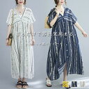 シャツワンピース 春 夏 レディース ワンピース 綿 麻 リネン ロング丈 シャツワンピ 半袖 ストライプ Vネック 前開き 花柄 ワンピ プリント 羽織 切り...