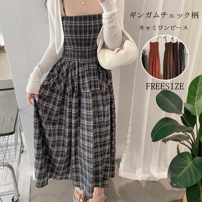樂天商城 - キャミワンピース ロング丈 チェック柄 ワンピース レディース 春夏 ロングワンピース 大きいサイズ ギャザーフレア キャミワンピ ノースリーブ タータンチェック aラインワンピース きれいめ 重ね着 脚長効果 フレアライン マキシ 上品 体型カバー おすすめ おしゃれ