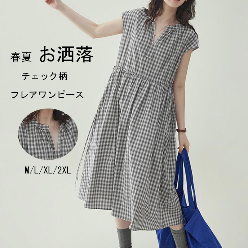 樂天商城 - ワンピース 半袖 Vネック 綿 チェック柄 ミディアム丈ワンピース 引き紐 レディース 無地 チェック柄 ワンピ フレアワンピース 大きいサイズ ゆったり 体型カバー 着痩せ aラインワンピース 柔らかい 大人 お洒落 かわいい 春 夏 上品 シンプル おしゃれ きれいめ カジュアル
