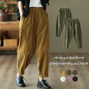 コーデュロイ パンツ テーパードパンツ 黒 40代 レディース 冬 秋 春 コーデュロイパンツ 大きいサイズ ウエストゴム ワイド パンツ テーパードパンツロン...