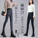 デニムパンツ デニム スキニーパンツ レディース 大きいサイズ ゆったり パンツ ロング丈 春 秋 ロングパンツ ウェストゴム カジュアル 体型カバー ボトムス お洒落 お出かけ キレイ 美脚 大人