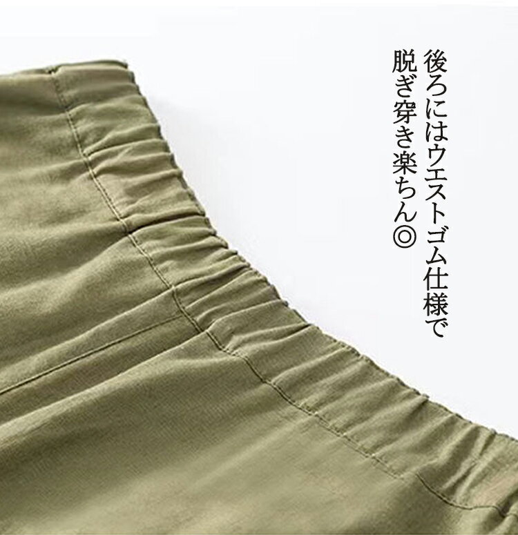スカーチョ 春夏 ガウチョパンツ レディース 下着 スカンツ 春夏 7分丈 ワイドパン...