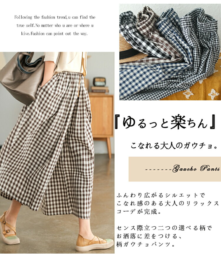 チェック柄パンツ レディース 春秋 ガウチョパンツ 春 ウェストゴム ワイドパンツ ...
