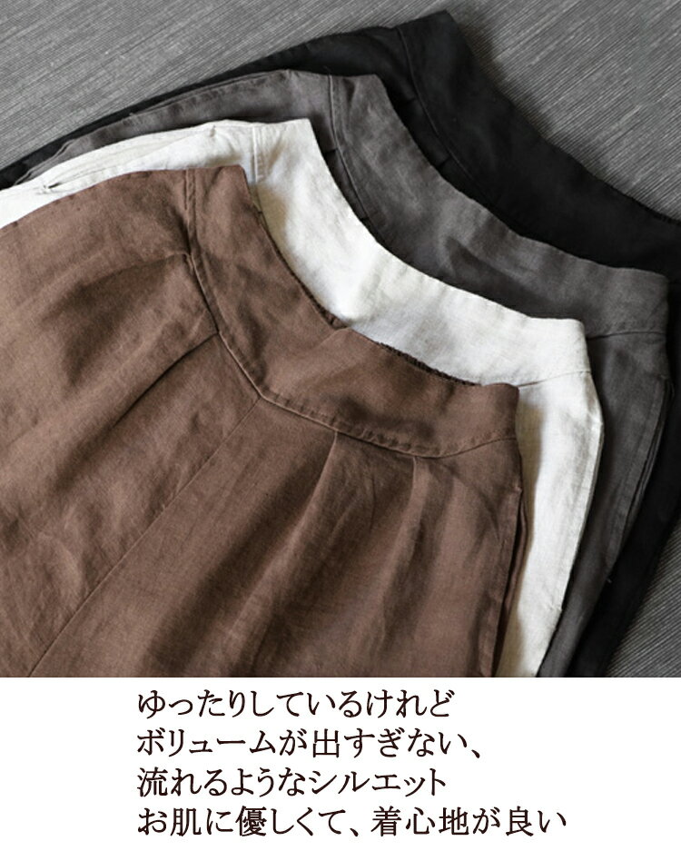 スカーチョ 春夏 パンツ レディース きれいめ ワイドパンツ ハイウエスト ガウチョ...