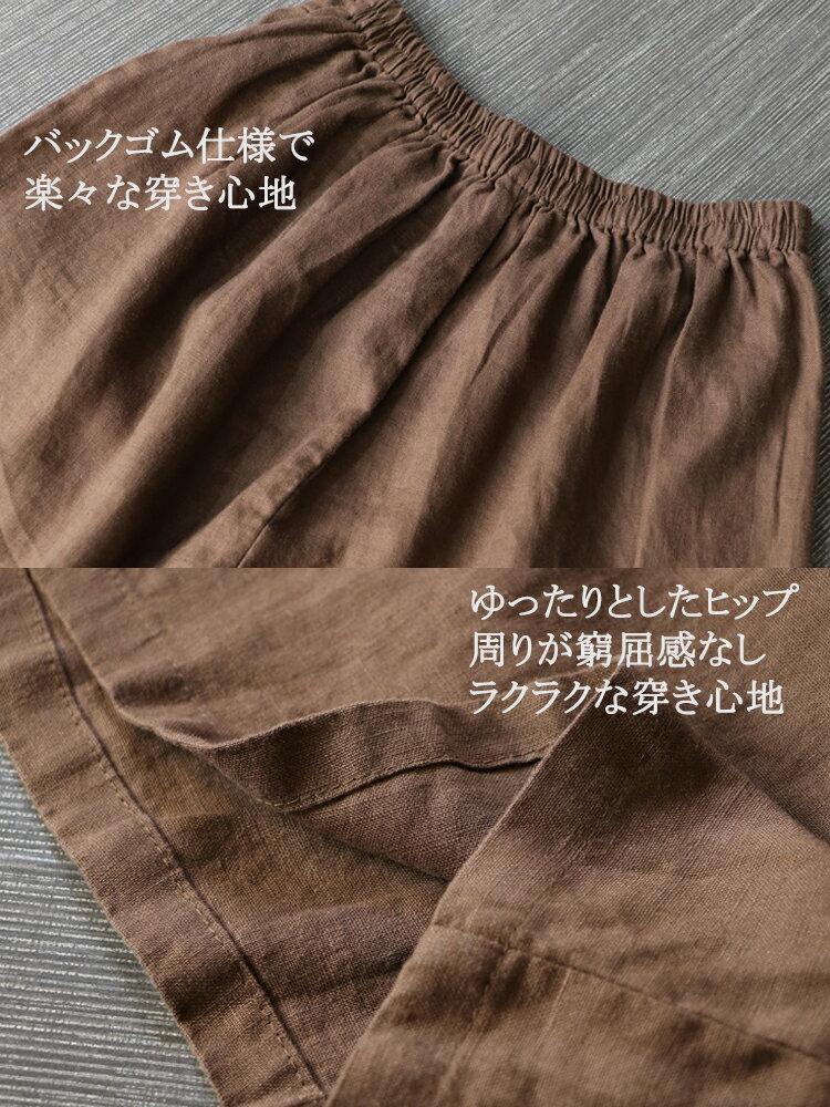 スカーチョ 春夏 パンツ レディース きれいめ ワイドパンツ ハイウエスト ガウチョ...