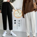 裏起毛 コーデュロイパンツ 暖かい 防寒 テーパードパンツ レディース 秋冬 コーデュロイ パンツ 大きいサイズ ロングパンツ ゴム ポケット 裏ボア ボトムス イージーパンツ あったか 裏起毛パンツ 寒さ対策 部屋着 ワンマイル