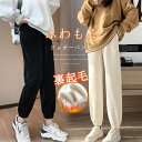 vジョガーパンツ 裏起毛 防寒 パンツ レディース 秋冬 保温 あったか 裏起毛パンツ 大きいサイズ ゆったり 裏ボア コーデュロイパンツ ホワイト ウェストゴム ポケット コーデュロイ イージーパンツ 冬 秋 バルーンパンツ ロング