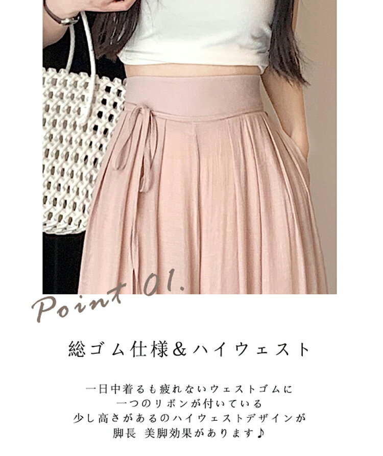 ガウチョパンツ レディース ワイドパンツ きれいめ ハイウェスト パンツ 夏 ふんわ...