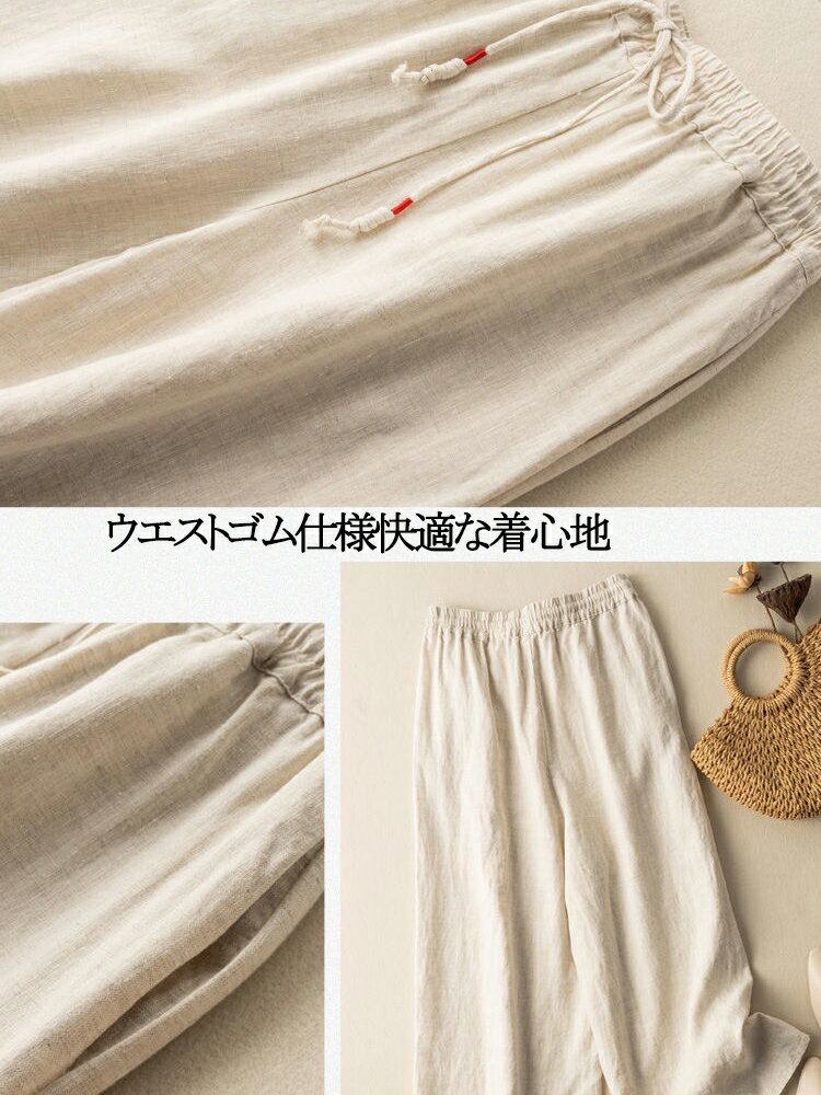 ガウチョパンツ レディース 刺繍 ワイドパンツ ハイウエスト きれいめ ウエストゴ...