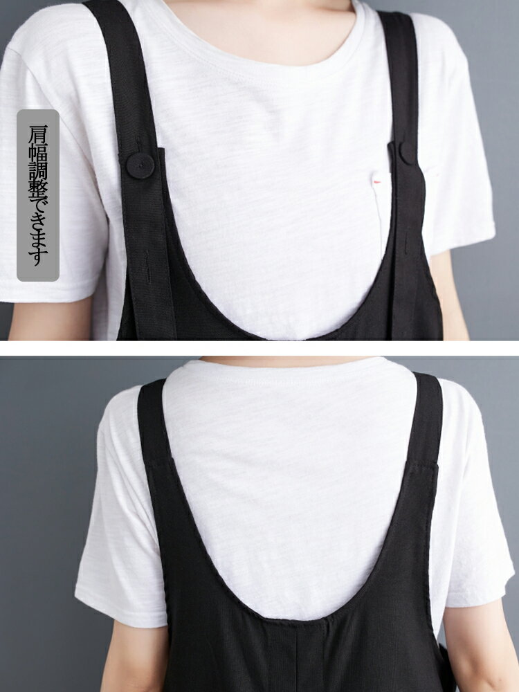 オールインワン サロペット パンツ 春夏 オーバーオール レディース きれいめ ロン...