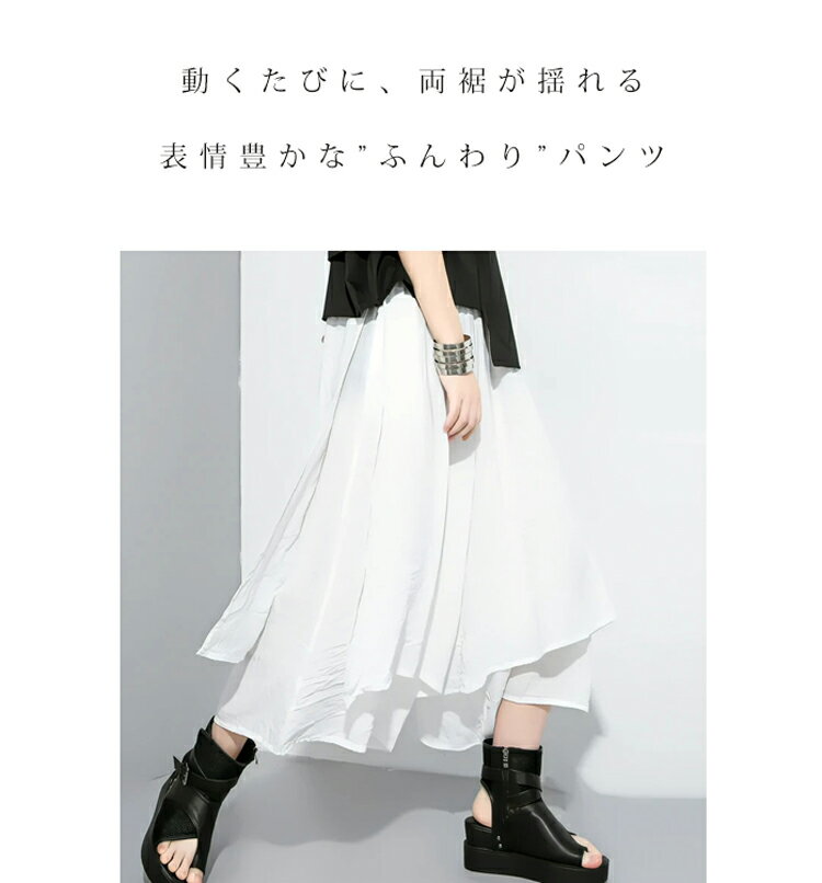スカート風ワイドパンツ ガウチョパンツ 夏 レディース スカーチョ パンツ 涼しい ...