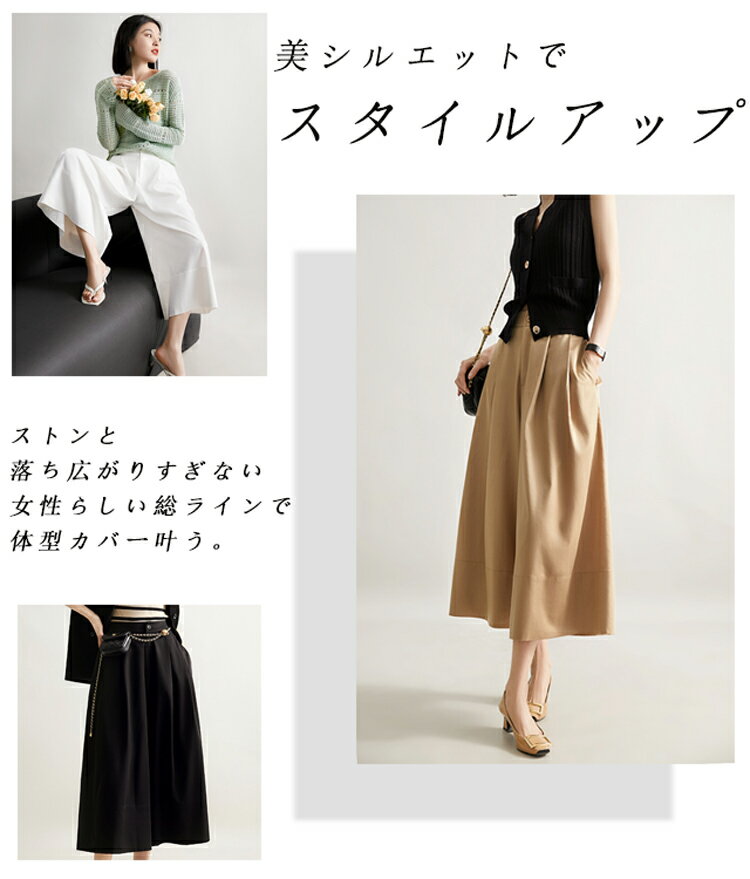 ガウチョパンツ スカーチョ ワイドパンツ レディース ガウチョ パンツ 七分丈 ウエ...