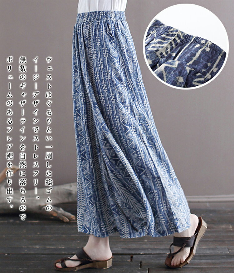 ガウチョパンツ エスニック 柄パンツ 夏 レデ...の紹介画像3