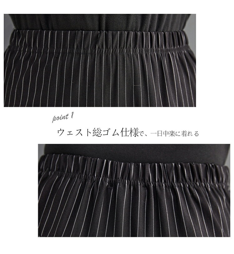 ワイドパンツ レディース 大きいサイズ ガウチョパンツ 柄 ストライプ ワイド パン...
