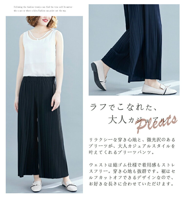 ワイドパンツ レディース 大きいサイズ セルフカット パンツ プリーツ ガウチョ き...