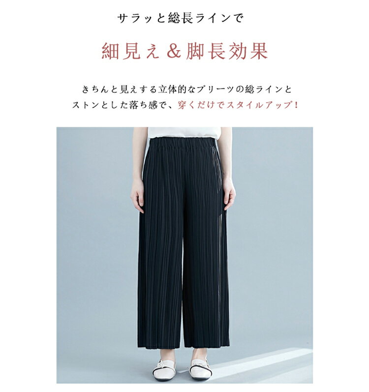 ワイドパンツ レディース 大きいサイズ セルフカット パンツ プリーツ ガウチョ き...