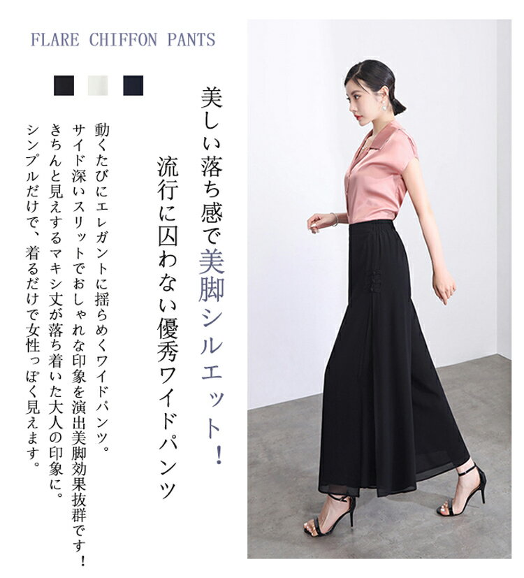 キュロット パンツ レディース きれいめ キュロットスカート ロング aライン ガウ...