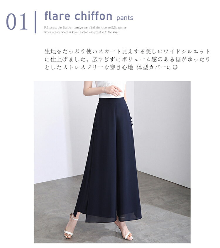キュロット パンツ レディース きれいめ キュロットスカート ロング aライン ガウ...
