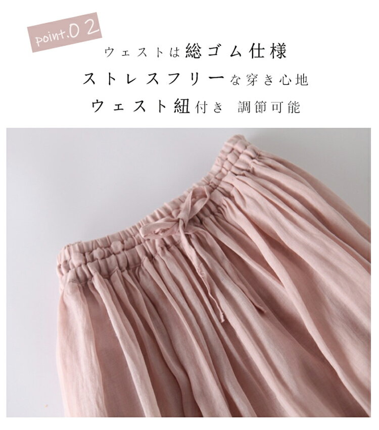 夏 パンツ レディース 涼しい ガウチョパンツ きれいめ スカンツ 春夏 ふんわり ボ...