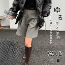 ショートパンツ レディース 秋冬 人字柄 ウール調 パンツ キュロット ショート 秋 冬 重ね着 コーデ ガウチョパンツ ワイド タック入り ボトムス ガウチョ フェイクウール 暖かい 防寒 ワイドパンツ スカーチョ ショーパン
