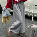 ワイドパンツ レディース 秋冬 ワイド パンツ スカーチョ 大きいサイズ ゆったり タック入り ロングパンツ ウール 暖かい 防寒 楽ちん ガウチョパンツ きれいめ オフィス カジュアル フォーマル ウールパンツ 黒 グレー ロングワイドパンツ 大人 体型カバー 無地