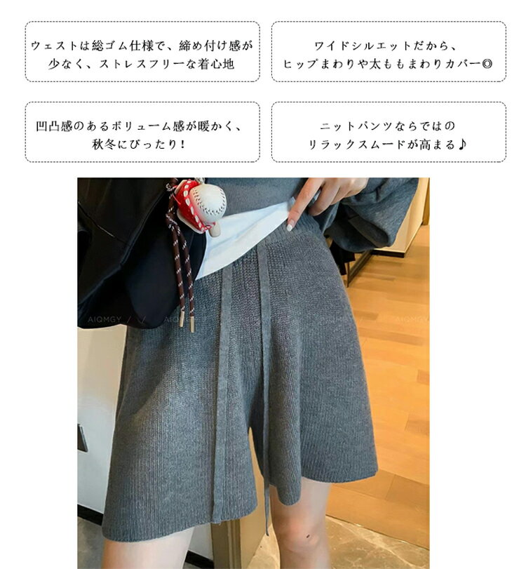 即納・新色追加!ニット ショートパンツ レディ...の紹介画像3