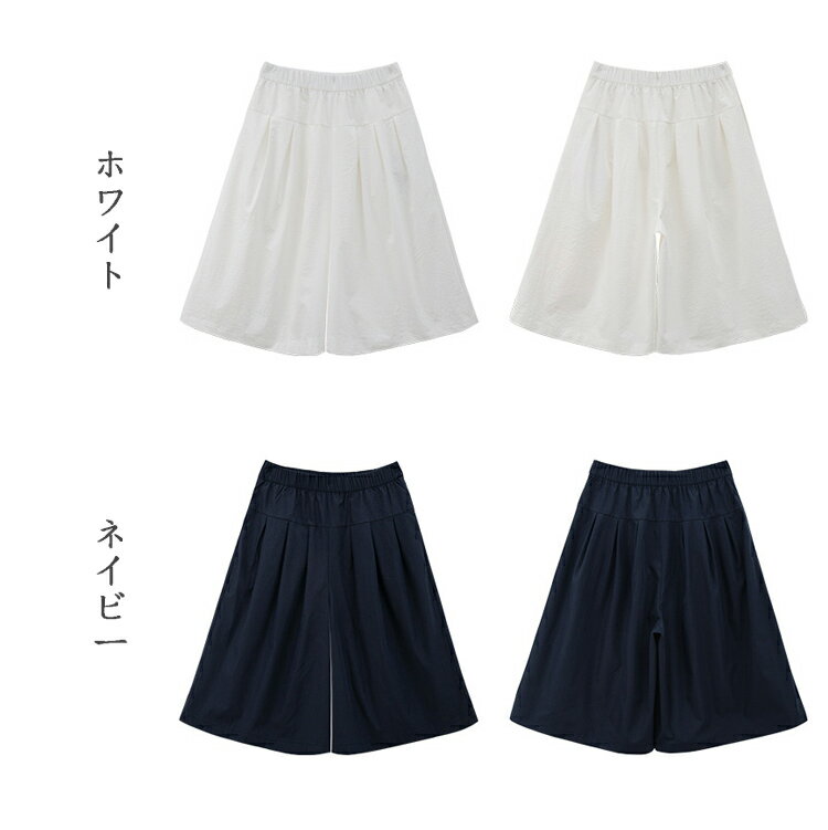 ガウチョパンツ 七分丈 レディース ワイドパンツ 夏 スカーチョ パンツ 薄手 涼し...