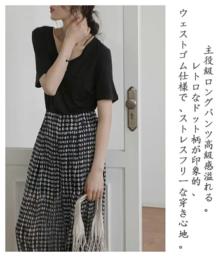 ワイドパンツ レディース きれいめ 夏 シフォン ボトムス シフォンパンツ ガウチョ...