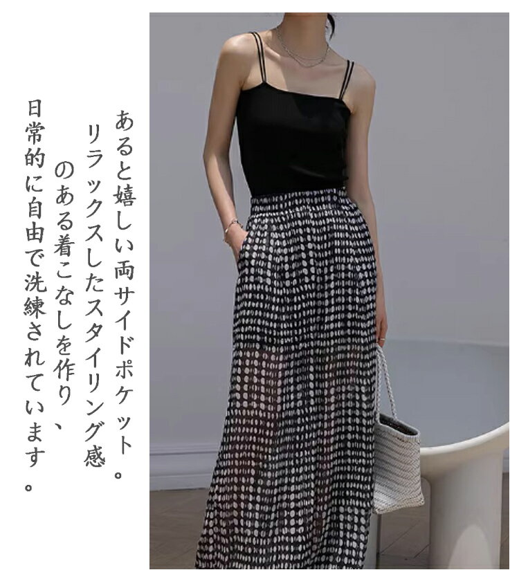 ワイドパンツ レディース きれいめ 夏 シフォン ボトムス シフォンパンツ ガウチョ...