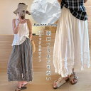 9/15当店全品8%OFF★☆バルーンパンツ レディース サルエルパンツ 夏 春 フリル パンツ ワイド コクーンパンツ 九分丈 ワイドパンツ 丸い バルーン ...