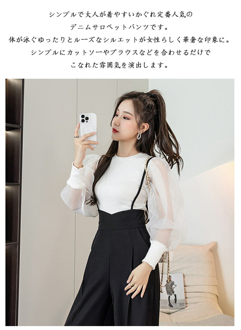 パンツ スラックス ハイウエスト サロペット タック ワイドパンツ とろみ感 夏 レディース 上品 きれいめ オフィスカジュアル ハイウエストキャミサロペットスラックス オールインワン サロペット 大人 キャミ おしゃれ きれいめ 可愛い