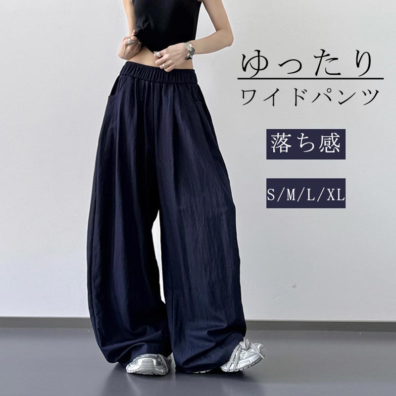 樂天商城 - ワイドパンツ レディース 春夏 ロングパンツ ハイウエスト ワイド パンツ 大きいサイズ 落ち感 イージーパンツ 着痩せ おしゃれ 美ライン ボトムス ゆったり きれいめ 上品 リラックスパンツ ウエストゴム 長ズボン レトロ お洒落 柔らかい 着回し 細見え 脚長効果 通勤