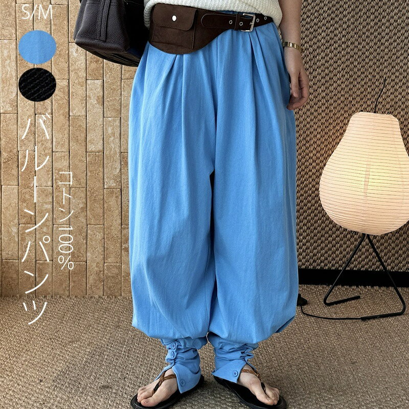 樂天商城 - ジョガーパンツ レディース 春 パンツ ニットパンツ 綿100％ アンクルボタン ジョガーパンツ ジョグパンツ リラックスパンツ イージーパンツ タックパンツ オフィス 無地 黒 ブルー 通勤 オフィスカジュアル リラクシー 体型カバー くつろぎ感 送料無料