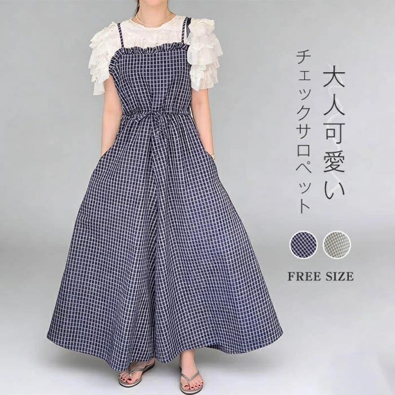 樂天商城 - サロペット レディース 春 夏 オールインワン サロペットパンツ ギンガムチェック ビスチェ風 キャミオールインワン ゆるパンツ チェック柄 ロングパンツ カジュアル ロングパンツ キャミソール カジュアルパンツ シンプル 楽ちん サマー 薄手 重ね着 抜け感 大人可愛い