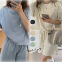 セットアップ レディース カジュアル 春 夏 上下セット tシャツ 半袖 無地 部屋着 楽ちん ノンストレス 低身長 高身長 パジャマ ゆったり オーバーサイズ...