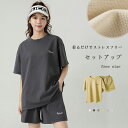 セットアップ レディース カジュアル 夏 ルームウェア 上下セット 半袖 スウェット 上下 ゆる tシャツ カットソー 刺繍 2点セット 部屋着 ショートパンツ 女性 大きいサイズ ゴム ウェストリボン ポケット ショーツ セット 日常 運動