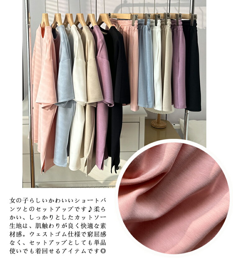 ルームウェア ショートパンツ セットアップ レディース カジュアル 夏 上下セット ...