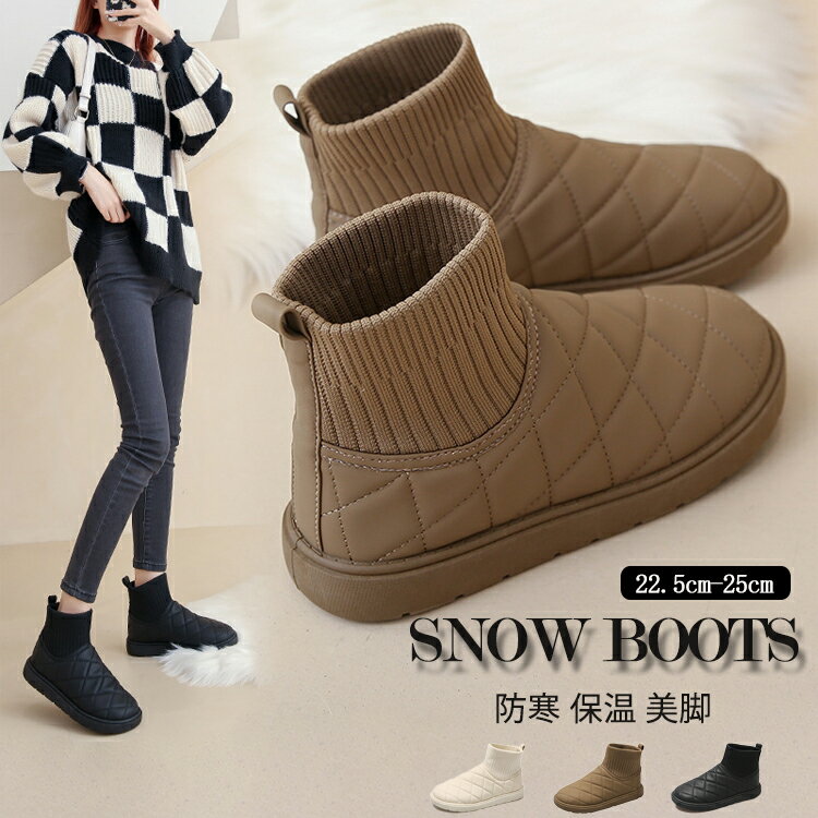 ショートブーツ レディース 歩きやすい 靴 冬用 スノーブーツ 滑らない 暖かい 防水 リブ ソックスブーツ ショート ストレッチ ウィンターブーツ キルト 防...