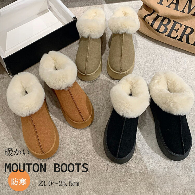 滑らない ムートン ブーツ 厚底 ムートンブーツ ショート 裏ボア 暖かい 防寒 ショートブーツ レディース 歩きやすい 疲れない 厚底ブーツ スノーブーツ 滑...
