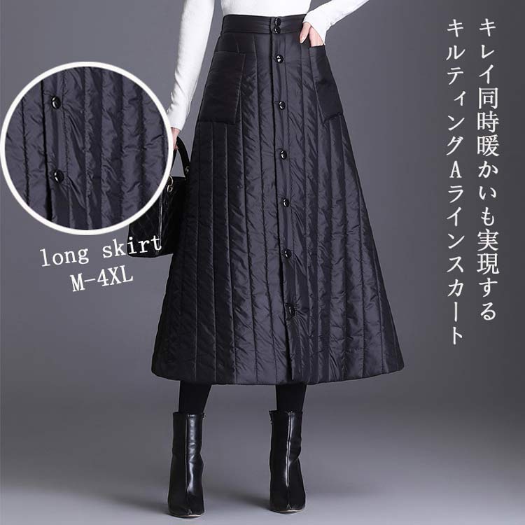 スカート 秋冬 レディース 巻きスカート 防寒 ロング キルティング 暖かい 保温 キルティングスカート ..