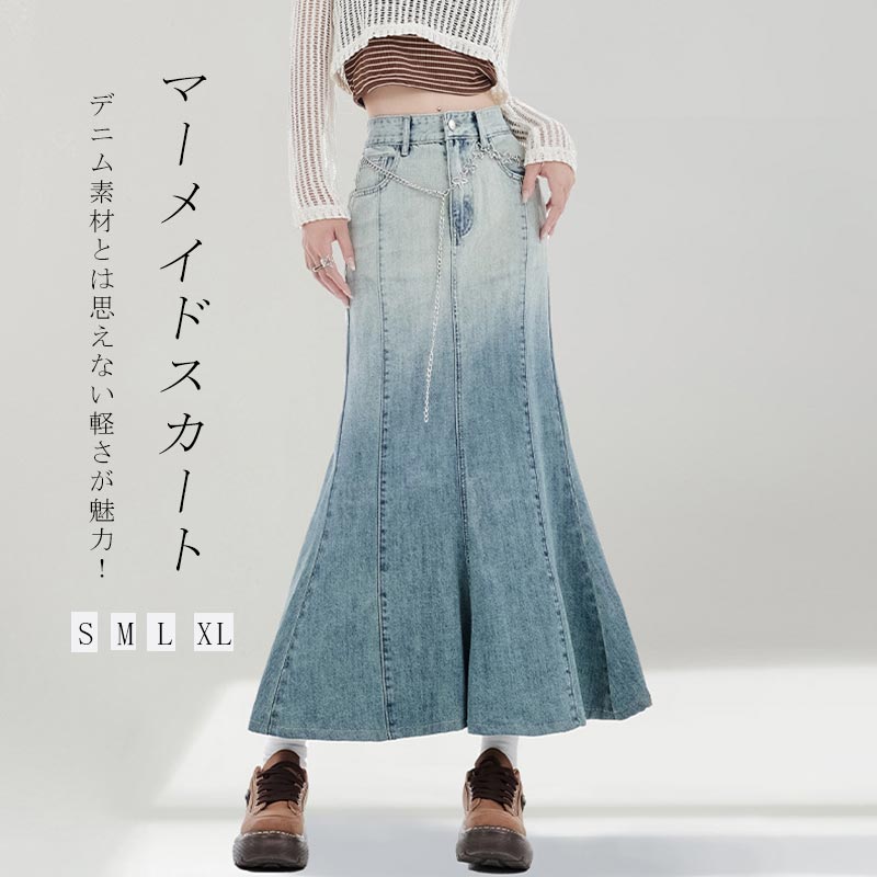 樂天商城 - マーメイドスカート デニム マキシ丈 タイトスカート レディース 春夏 デニムスカート ゆったり ロング丈 Aラインスカート 美ライン 大きいサイズ 膝丈 フレアスカート Aライン ボトムス リメイク風 ロングスカート カジュアル 落ち感 美脚 着痩せ 楽ちん おしゃれ オフィス