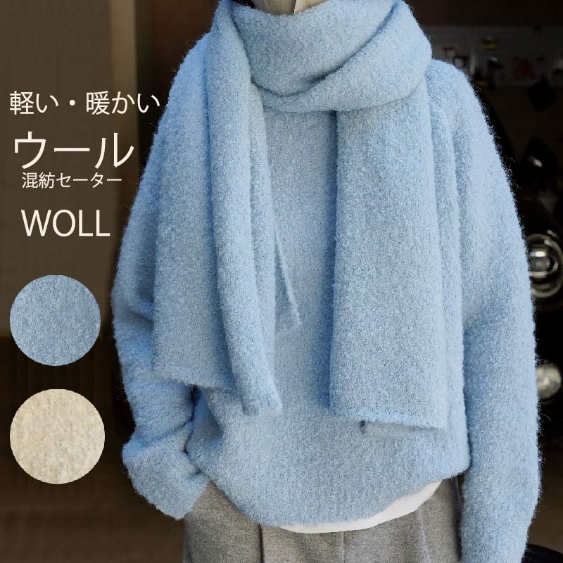 樂天商城 - ウール混 ニット トップス レディース レイヤード風 セーター プルオーバー クルーネック ニットトップス ニットトップ オーバーサイズ ドロップショルダー 軽い 暖かい おしゃれ 重ね着 丸首 長袖 秋冬 体型カバー ゆったり きれいめ 送料無料