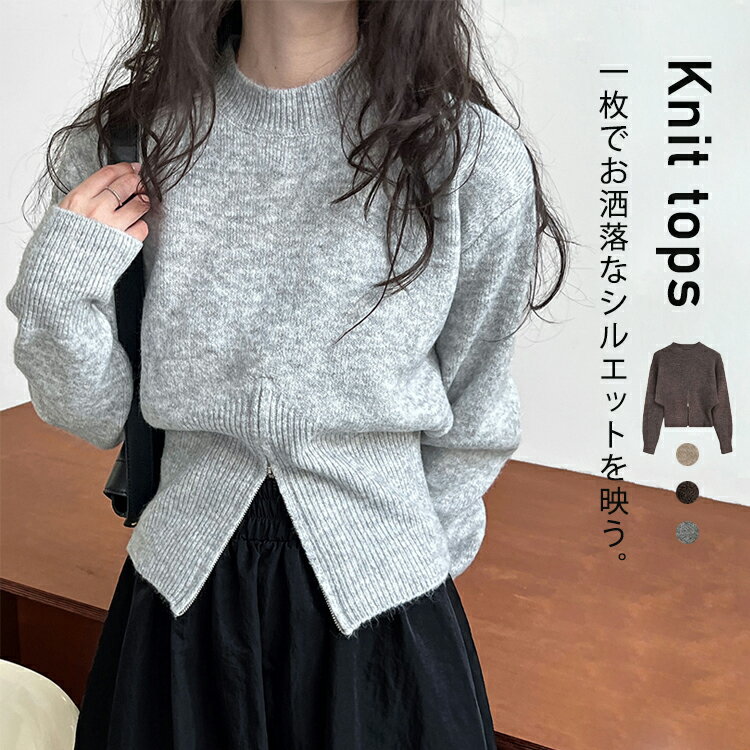 樂天商城 - ニットセーター レディース ニット セーター 秋冬 ショート丈 トップス 長袖 ざっくり 冬 ニットトップス クルーネック リブ編み 編地切り替え ジップアップ 個性的 ざっくりニット 丸首 おしゃれ ショート丈ニット 暖かい 防寒 通勤 OL 冬作 お洒落 きれいめ