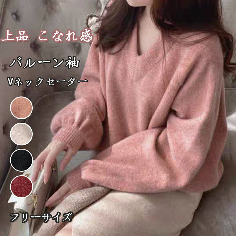 セーターニットレディースニットセー...