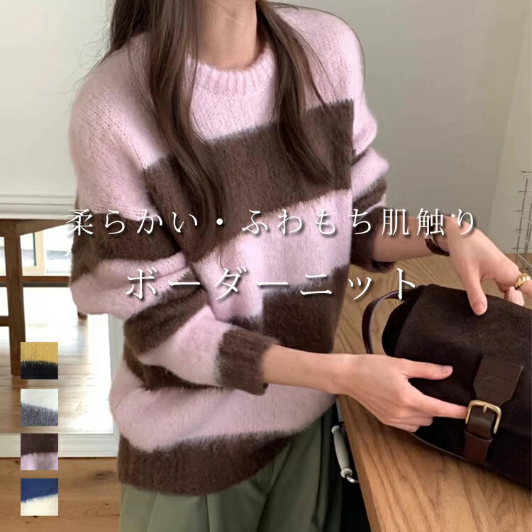 ボーダーニットレディース長袖プルオ...