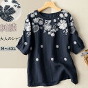 シャツ ブラウス tシャツ レディース 半袖 春物 シャツブラウス 刺繍 ボートネック プルオーバー ゆったり 体型カバー 春 トップス 大きいサイズ Tシャツ...