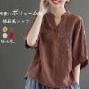 ぽわん袖 シャツ ブラウス レディース 半袖 春物 シャツブラウス Vネック バルーン袖 ゆったり 体型カバー 春 フォーマル トップス ギャザー バルーンスリ...